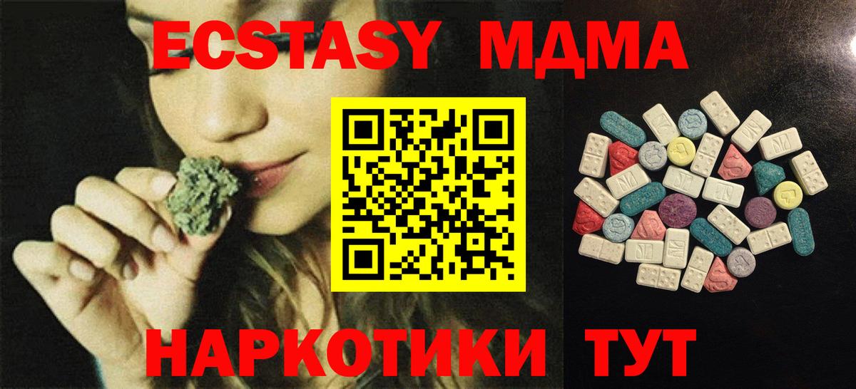 Экстази Philipp Plein Лесосибирск