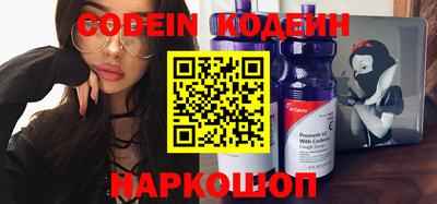 бутират Жуковский