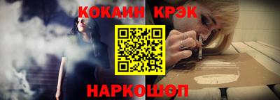 гидра Заволжье