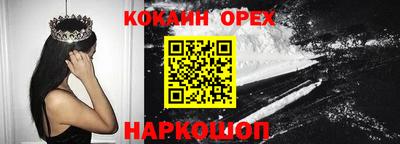 бутират Жуковский