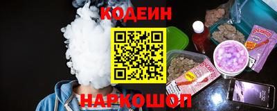 гидра Заволжье