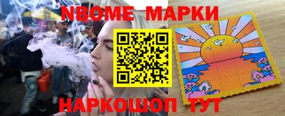 гидра Заволжье