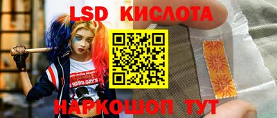 гидра Заволжье