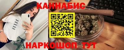 бутират Жуковский