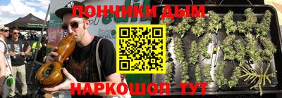 бутират Жуковский