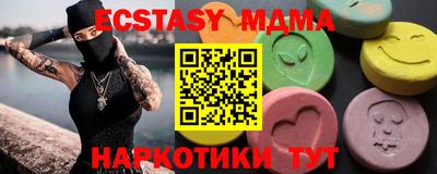 бутират Жуковский