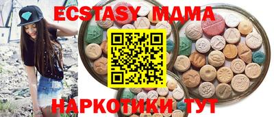 бутират Жуковский