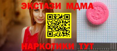 гидра Заволжье