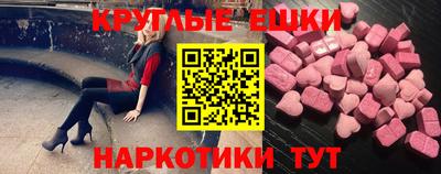 гидра Заволжье