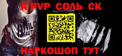 бутират Жуковский