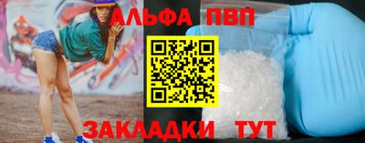 бутират Жуковский