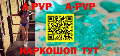 бутират Жуковский