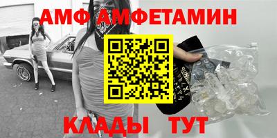 гидра Заволжье