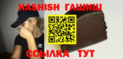 бутират Жуковский