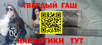 гидра Заволжье