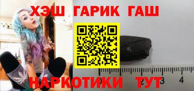 гидра Заволжье