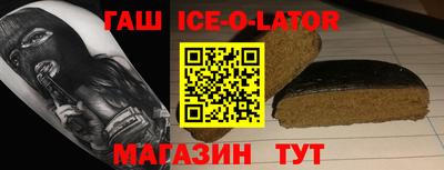 гидра Заволжье