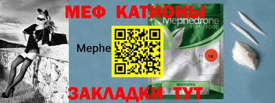 мдма Заводоуковск