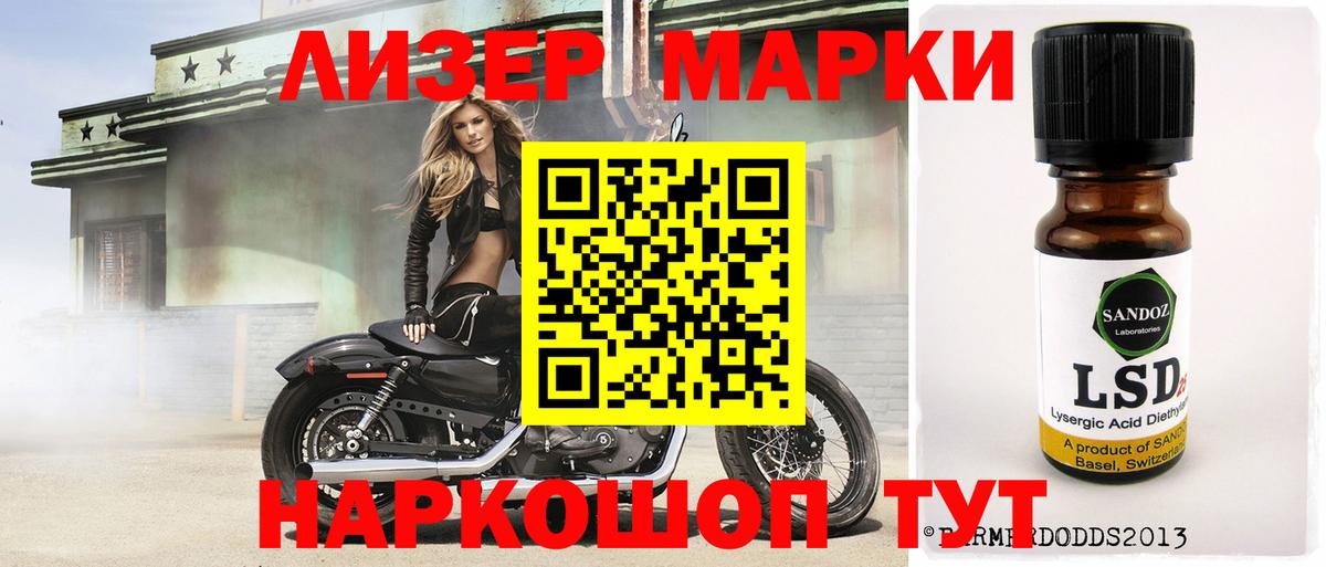 Лсд 25 экстази ecstasy  Вход с VPN  Лесосибирск 