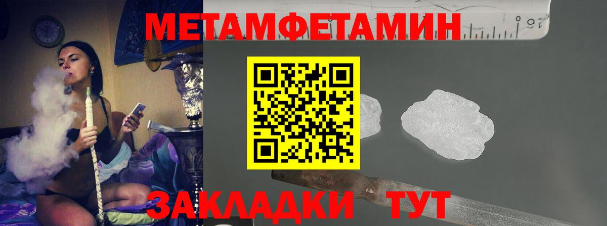 Первитин  Первитин витя  Вход с VPN  Лесосибирск 