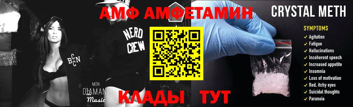 Первитин кристалл Лесосибирск