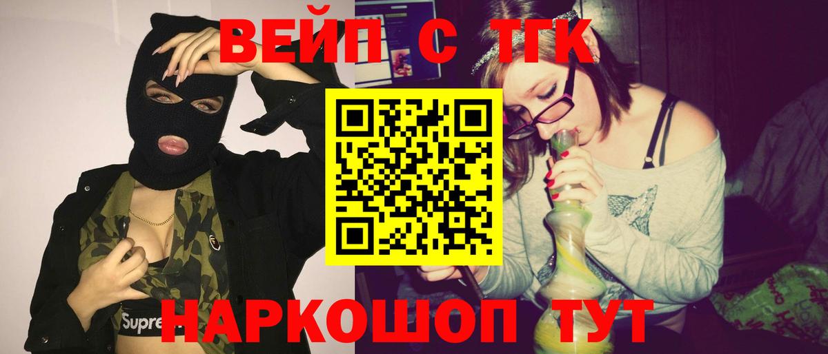 ТГК Wax  Вход с VPN  ТГК Wax  Лесосибирск 