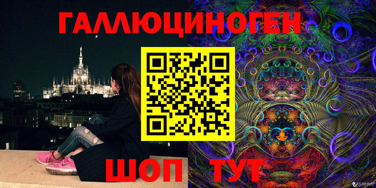 Галлюциногенные грибы мухоморы Лесосибирск