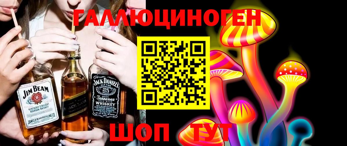 Галлюциногенные грибы мухоморы  дарнет шоп  Лесосибирск  Псилоцибиновые грибы GOLDEN TEACHER  Вход с VPN 