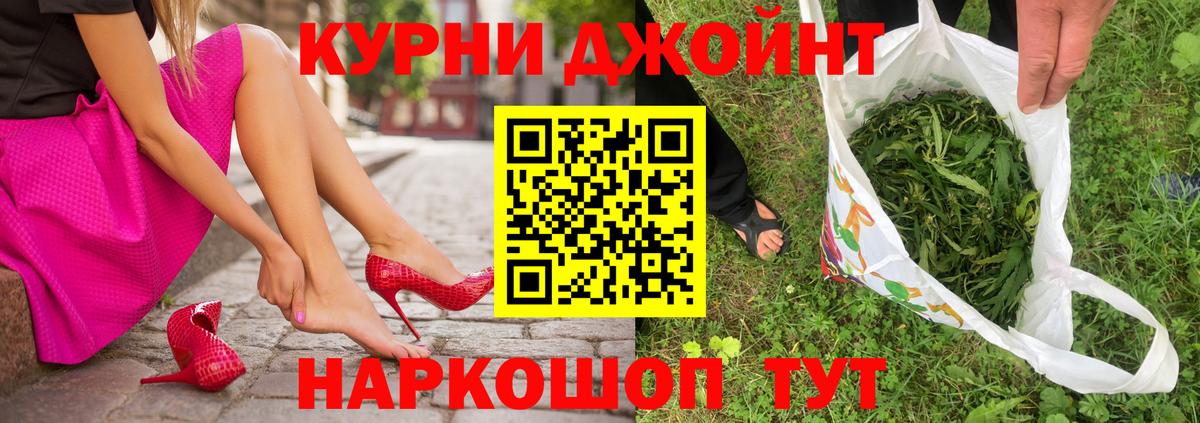 Канабис Amnesia Лесосибирск
