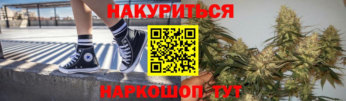 Лесосибирск  Конопля VHQ  Канабис гибрид  Конопля конопля  Вход с VPN 